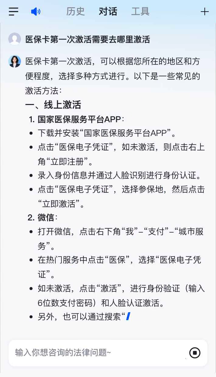 淮北最新医保卡有到期时间吗方法分析(最方便真实的淮北医保卡有到期时间吗现在方法)